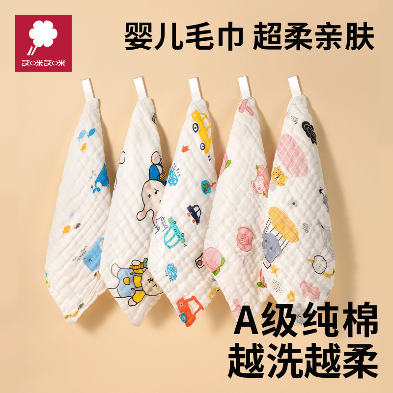 [6 layers of high density class a cotton] Amy Amy baby cotton small square towel large size saliva towel soft printed