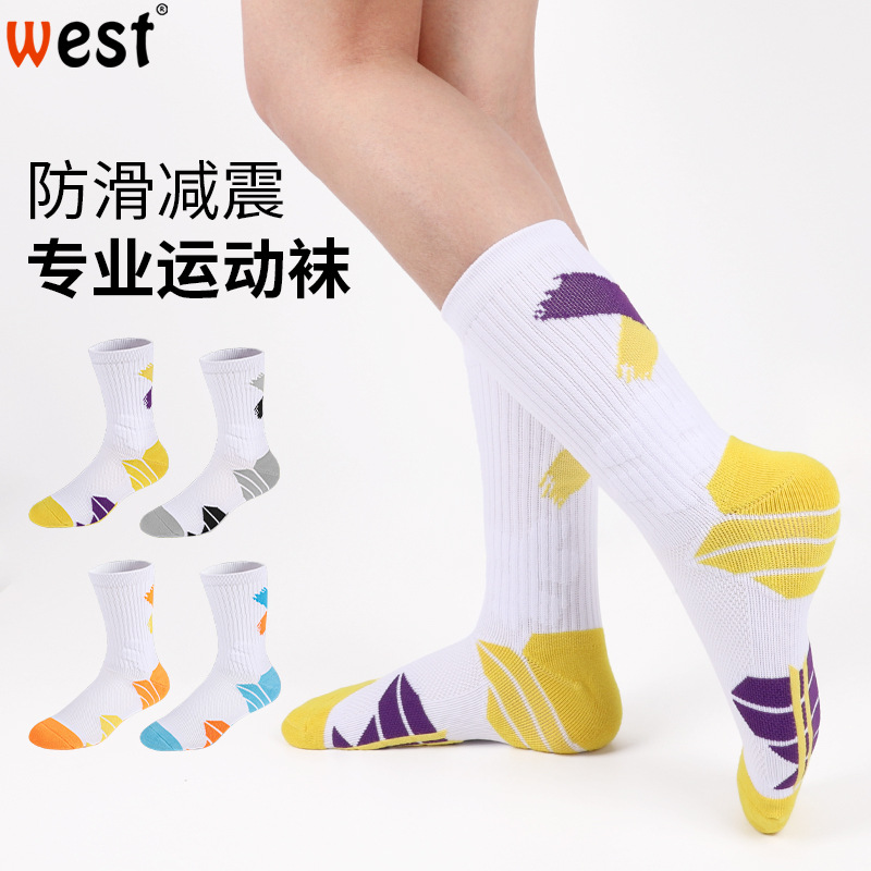 Summer Sports Socks for Men and Women, Sweat-Absorbent Mountaineering Professional Running Basketball Football Marathon Bottom Socks for Sports