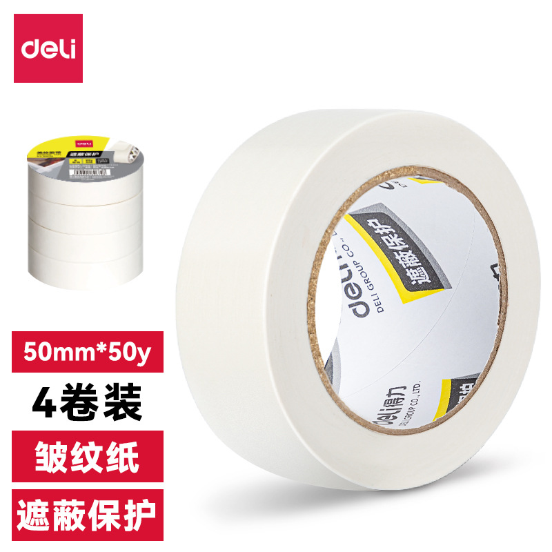 [4 volumes] Deli 30674 masking tape 50mm * 50y * 145μm office decorative painting protective paper