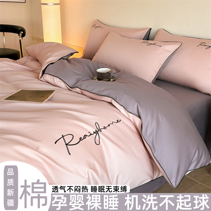 Picture of High-grade sense 120 long-staple cotton bed four-piece cotton cotton light luxury four-season universal quilt cover bed sheet bedding 4