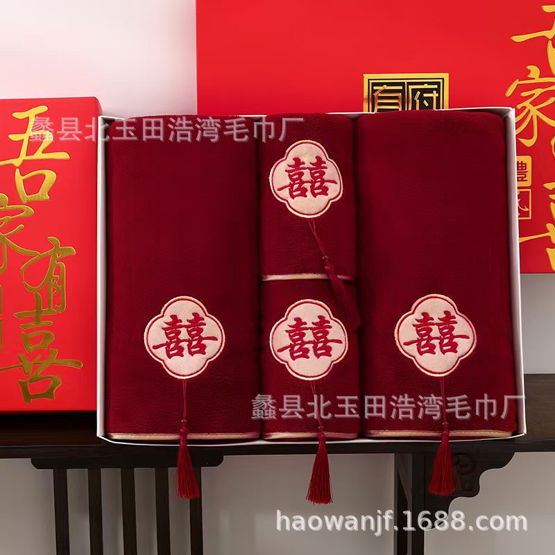 Picture of Coral Fleece Wine Red Towel Wedding Accompanying Gift Bath Towel Gift Box Couple Festive Gift Set Towel