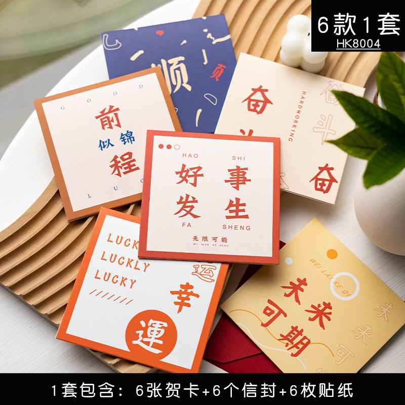 Picture of Senyu Leaf Folded Handwritten Greeting Card with Envelope Creative Festive Text Gratitude Blessing Card Kidsren's Gift Decoration Card