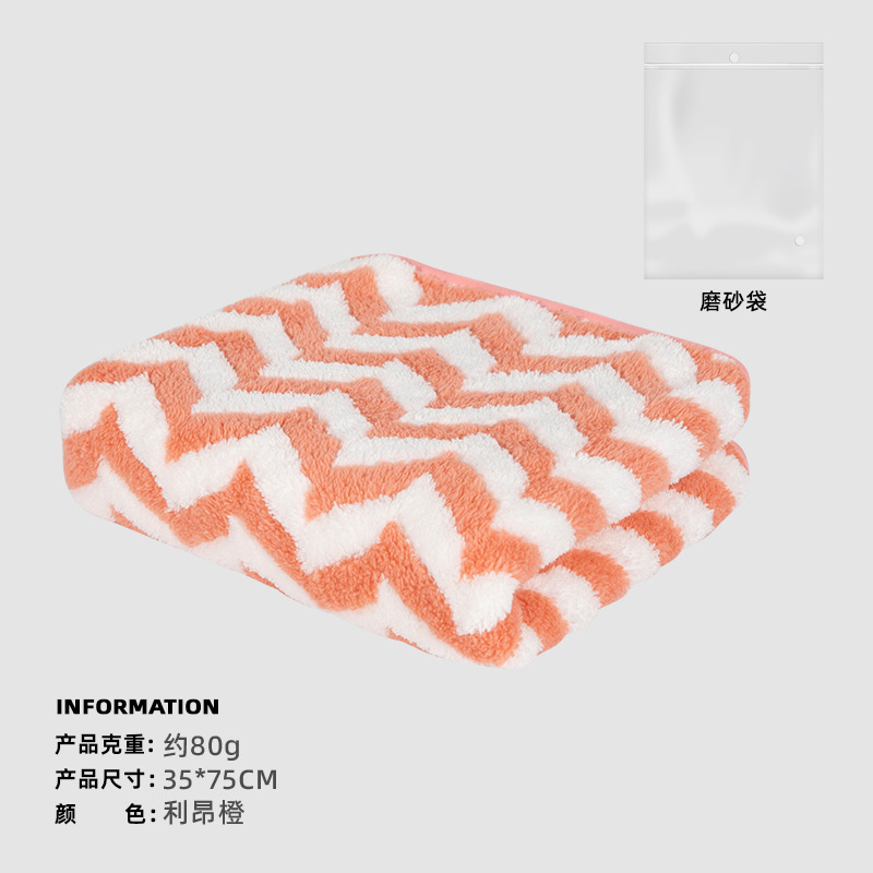 Picture of Towel coral fleece thickened double-sided fleece face towel absorbent edging non-cotton striped dry hair towel wholesale