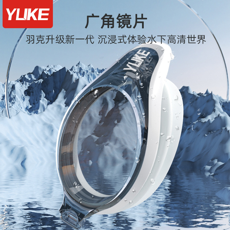 Picture of Swimming goggles women HD waterproof anti-fog myopia Degree Men's professional swimming glasses diving equipment wholesale