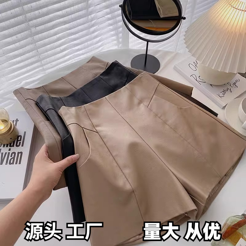 PU Leather New Shorts Women's Korean Style Small Fashionable 20 Wide Leg Pants A- shaped Pants Autumn and Winter High Waist Slimming Boots Pants 23