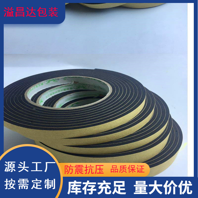 Black and white color EVA foam board PE foam board EVA foam strip EVA coil sheet eva foam slitting