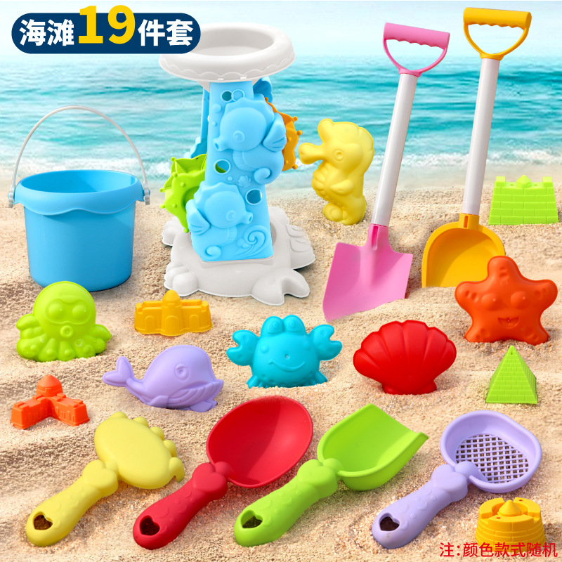 Picture of Children's Beach Toy Set, Atv, Sand Digging and Water Toys, Beach Bucket, Hourglass Shovel, Beach Sand Play Tools