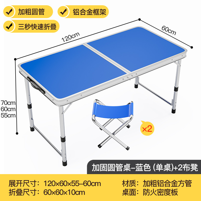Picture of Folding table stall table outdoor portable camping picnic night market stall opening table and chair can be lifted and folded