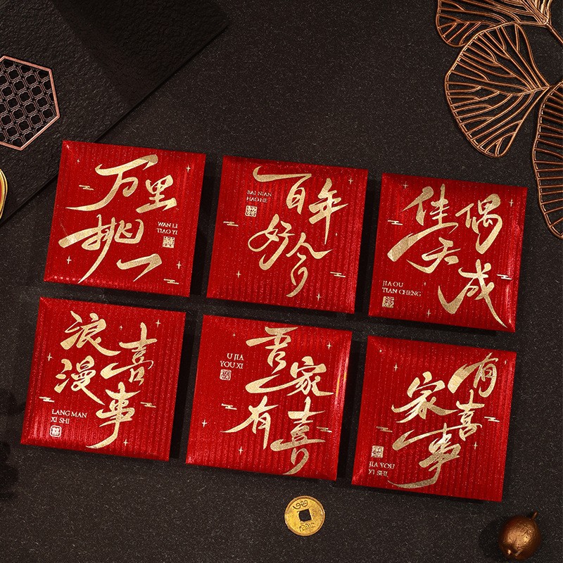 Picture of Wedding supplies wedding red envelope golden onion happy word hot stamping red envelope wholesale profit is the wedding red envelope bag change happy bag