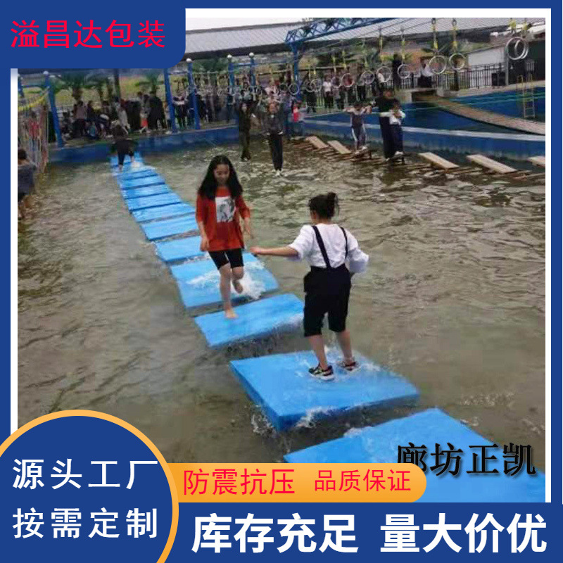 Factory Supply eva Floating Board Marine Large Buoyancy Foam Board Eva Floating Board for Entertainment Games