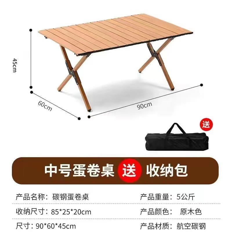 Picture of Outdoor folding chair portable picnic Kermit chair ultralight fishing camping supplies equipment chair beach table and chair