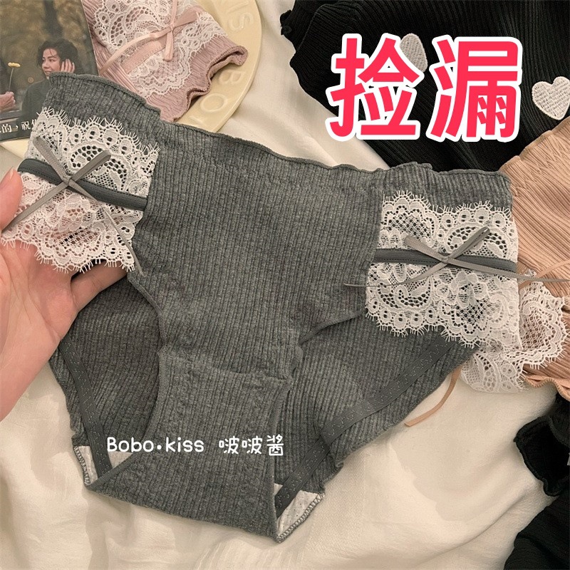 Japanese style girl's lace underwear women's pure cotton crotch sexy mid-waist briefs