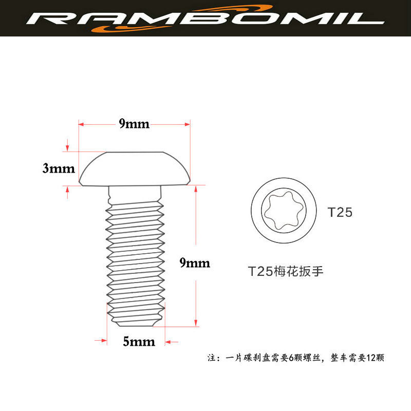 Picture of Factory wholesale mountain bike disc screw disc disc disc brake pad T25 screw M5 * 10MM accessories