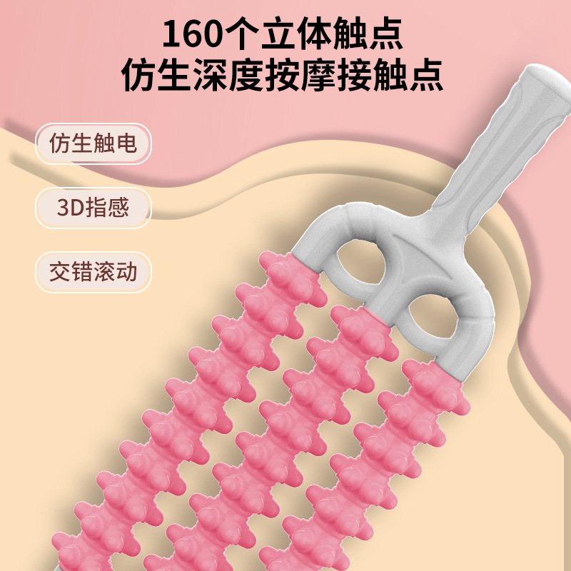 Picture of New mace non-thin calf muscle relaxation massage roller fascia yoga fitness leg weight loss massage stick