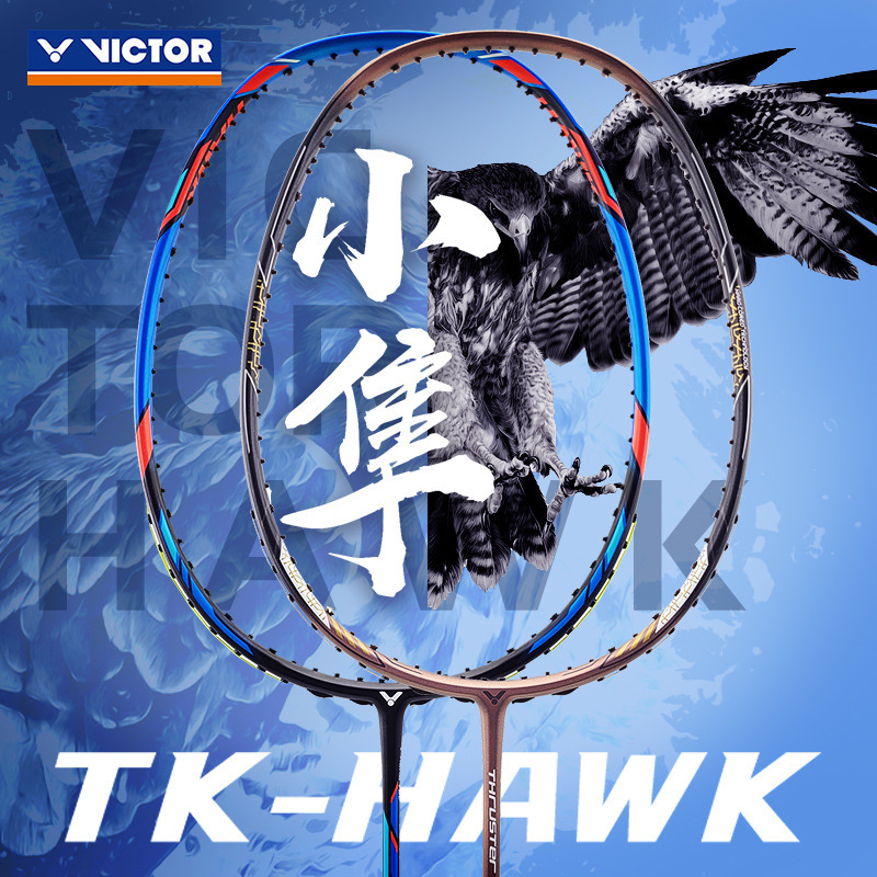 Victor Victor Victory Assault Falcon Tk-Hawk Badminton Racket Little Ghost Falcon Ultra Falcon Pro