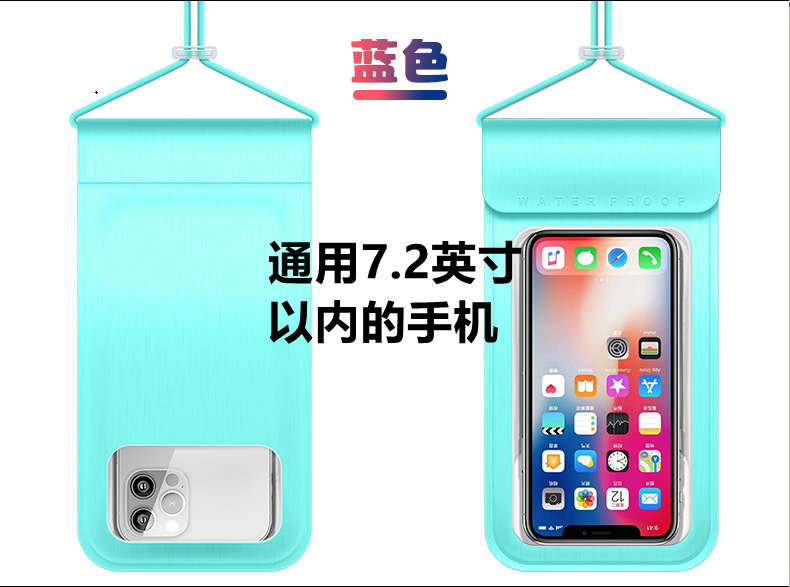 Picture of Swimming diving mobile phone waterproof bag transparent tpu touch screen outdoor swimming diving mobile phone waterproof set LOGO