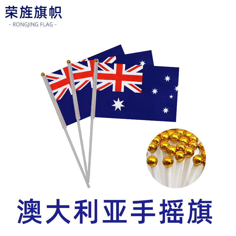 World Cup 32 Australian flag hand flag 14*21cm polyester flag No. 8 fans cheer flag