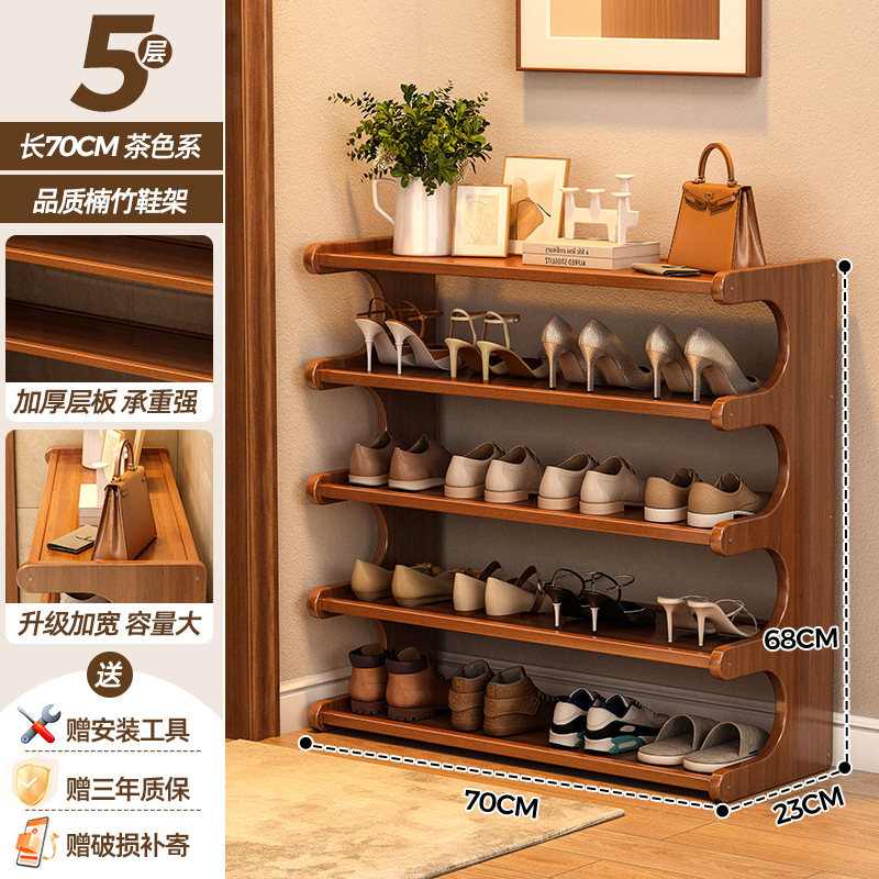 Picture of Shoe Rack for Home Entrance Multi-Layer Rental House Entry Door Simple New Model 2025 Storage Space-Saving