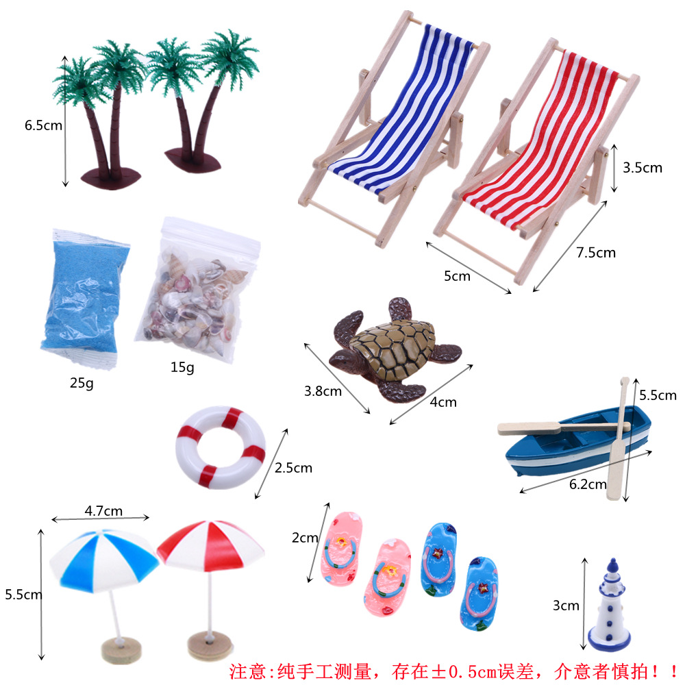Dollhouse Doll House Mini Beach Set Micro Landscape Summer Shell Sun Umbrella Wooden Beach Chair