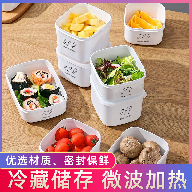 Picture of [Thickened storage box] sealed plastic storage box refrigerator microwave oven heating lunch box food sealed box