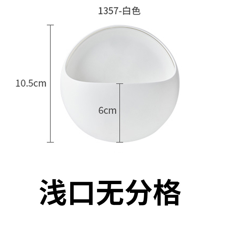 Picture of Japanese Style Simple Wall-mounted Storage Box Household Bedside Remote Control Wall Punch-free Storage Rack Storage Artifact