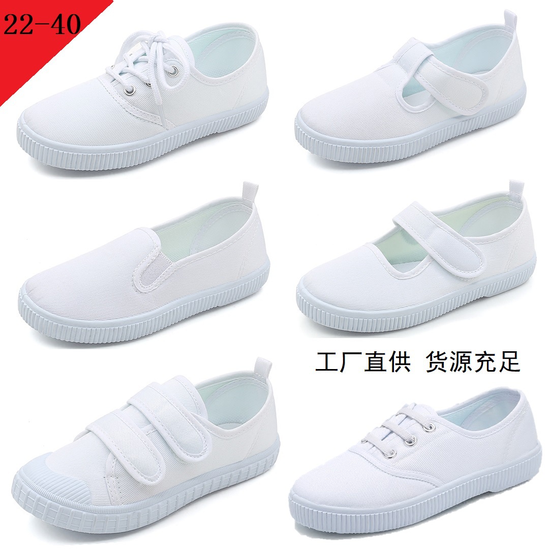 Picture of Children's shoes children's small white shoes dance shoes boys and girls Velcro students white cloth shoes kindergarten indoor shoes wholesale