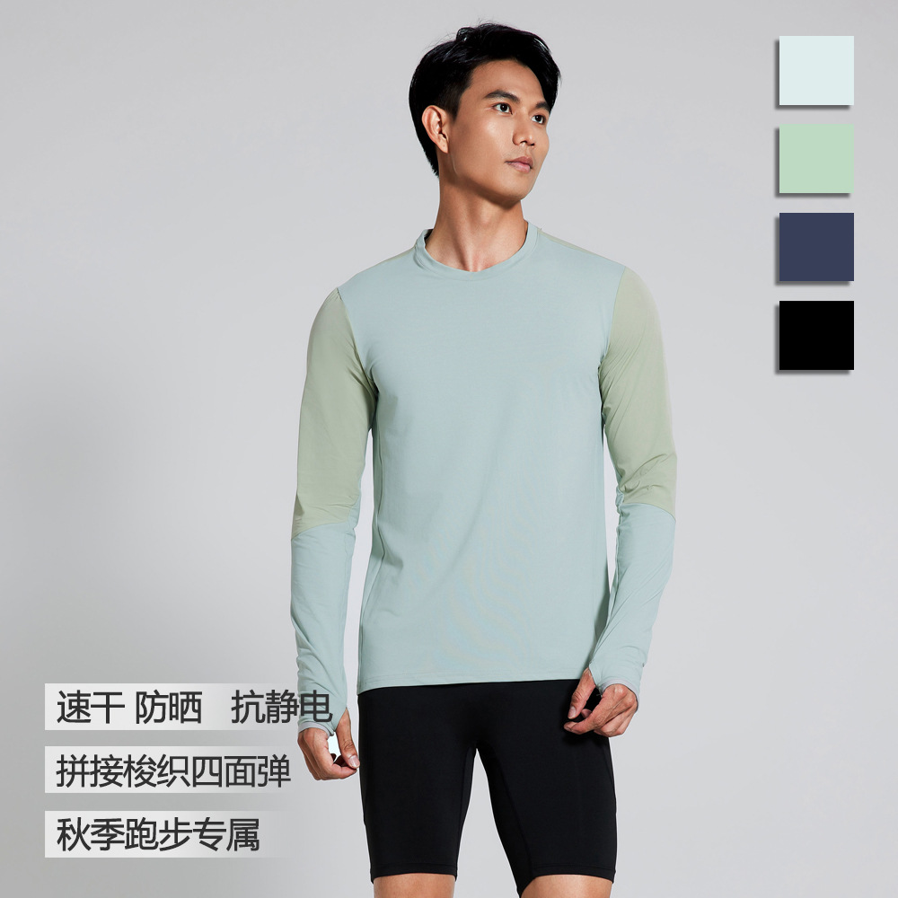 Autumn and Winter Round Neck Breathable Sun Protection Elastic Training Running Quick-Drying Clothing Casual Outdoor Fitness Sports Long-Sleeved T-Shirt for Men