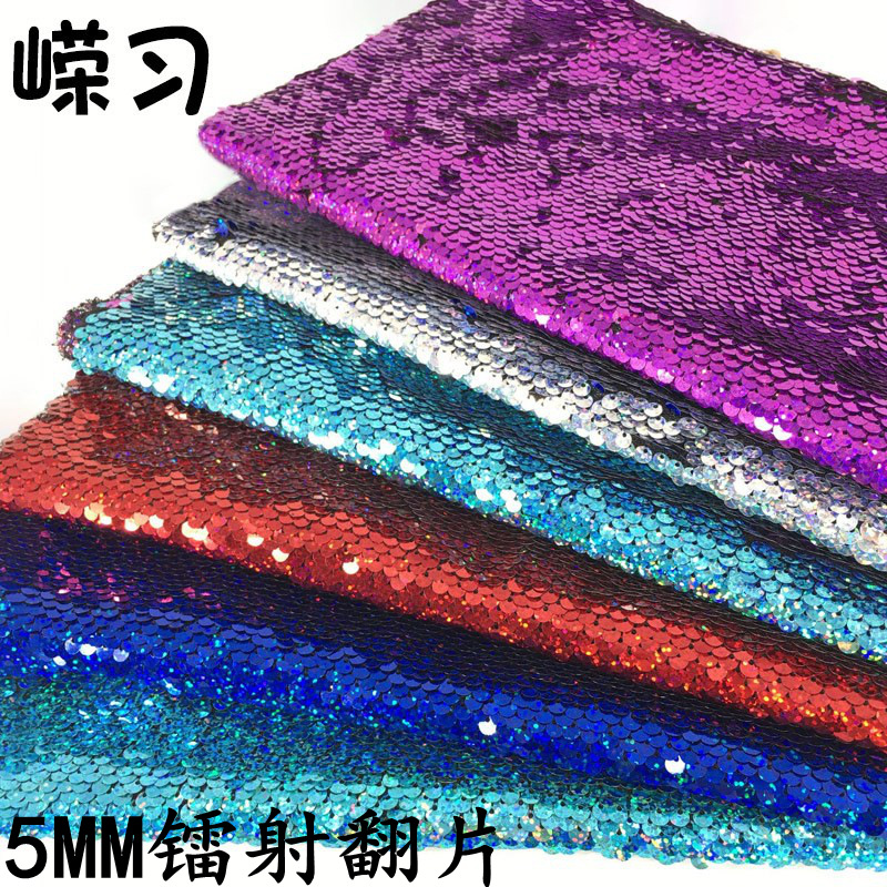 In stock 5mm laser double-sided flip sequin fabric stage wall cloth two-color sequin clothing sequin embroidered fabric