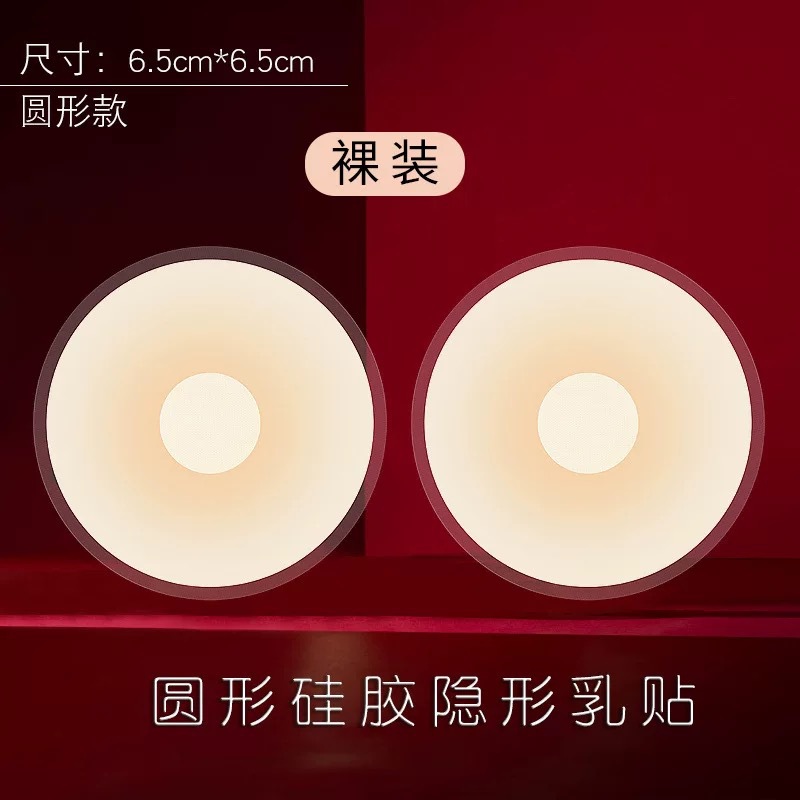 Picture of Silicone Pull-up Chest Sticker for Women's Wedding Dress Push-up Breast Sticker for Summer Invisible Underwear Anti-bump Sling Manufacturer