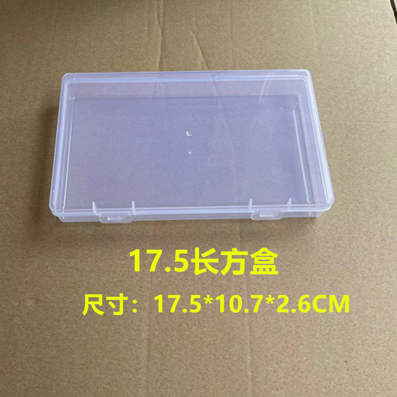 Pp transparent plastic empty box rectangular box stationery fishing gear Jewelry pendant hardware accessories storage box parts organizing box