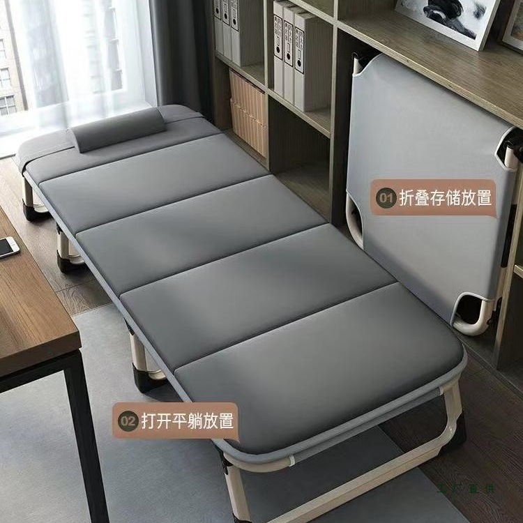 Picture of Folding bed single bed adult nap marching bed home portable multifunctional recliner office simple lunch break bed