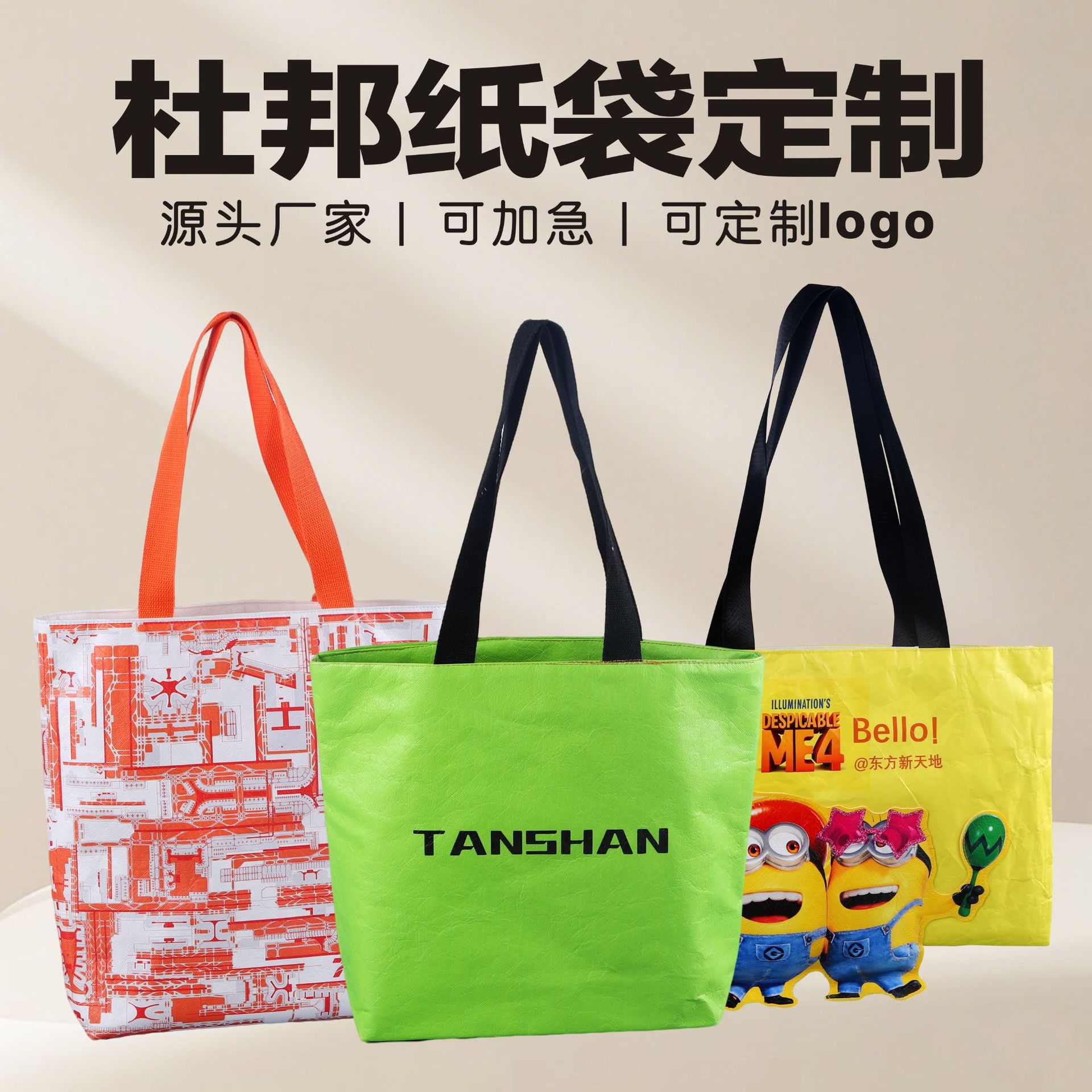 Manufacturer Dupont Paper Tote Bag Processing Insulated Lunch Bag Dupont Paper Bag Custom Lo Gift Bag Cross-Border Hot Sale
