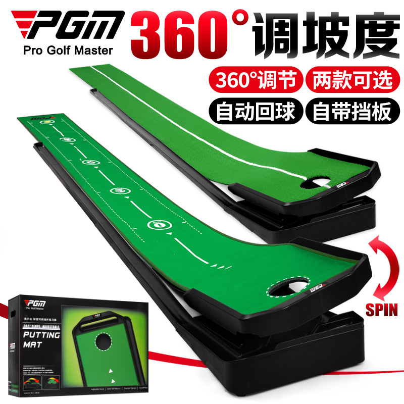 PGM Golf Exerciser Indoor Putting Training Equipment Slope Adjustable Home Office Trainer