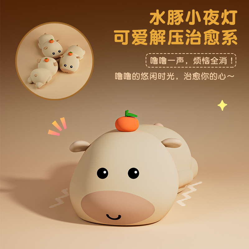 Pai Pai Light Capybala Charging Timer Three-Speed Dimming Soft Decompression Capysus Silicone Night Light Gift