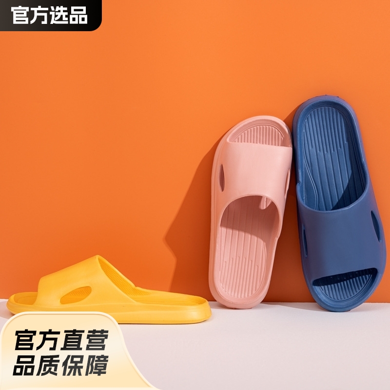 Men's New Style Slippers, Women's Summer Non-Slip Slippers, Home Slippers with a Soft Cushioning Feel, Couple's Bathroom Slippers