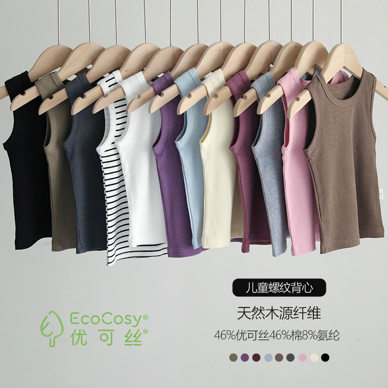 2025 Children's Threaded Vest Youcan Silk Cotton Thin Round Neck Base Shirt Baby's Sleeveless T-shirt for Boys and Girls