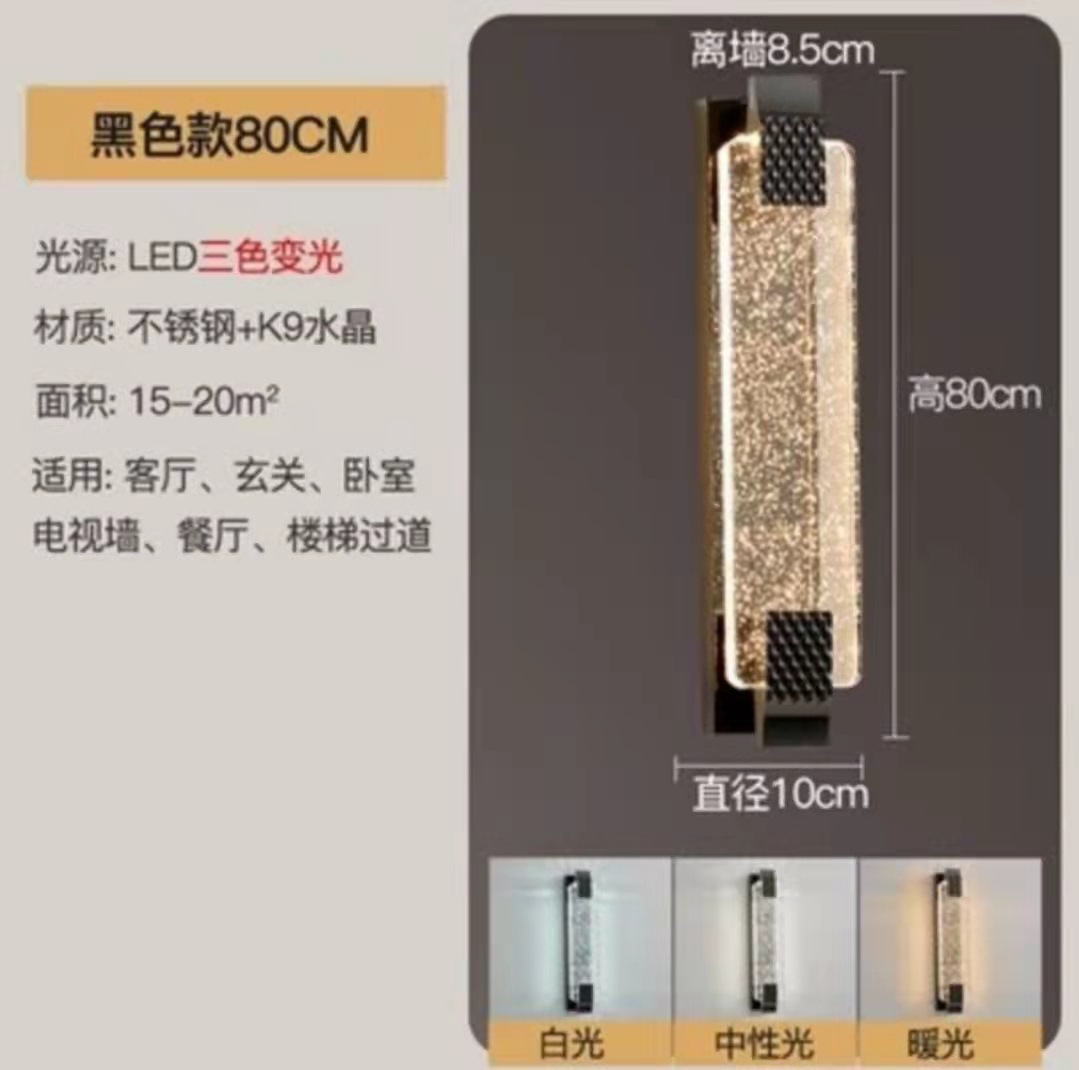 Picture of Overseas generation light luxury crystal wall lamp living room TV back wall lamps post-modern corridor corridor room bedroom wall