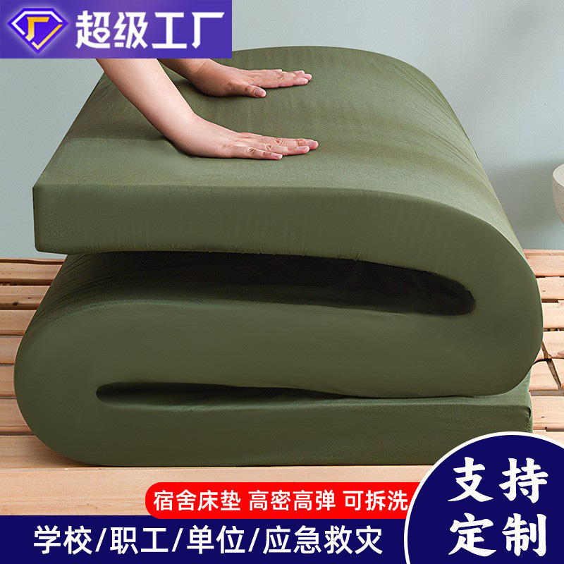 Picture of Student Dormitory Mattress Thick Cushion 1.2 m Dormitory Single Memory Sponge High Resilience Hard Cotton for School