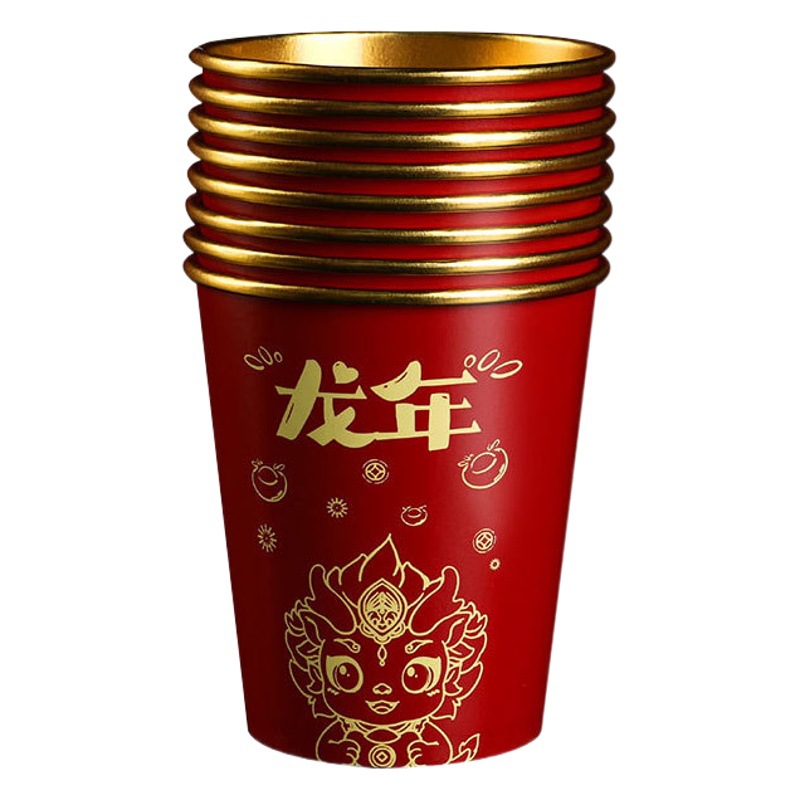 Year of the Snake Gold Foil Paper Cup Home New Year Red High Temperature Resistant Disposable Water Cup Tea Cup Thickened 2025 New Style