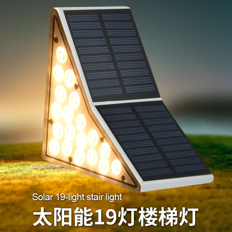 Picture of 25 Years New Solar Stair Step Light Outdoor Trail Light Outdoor Courtyard Foot Lighting Induction Step Light