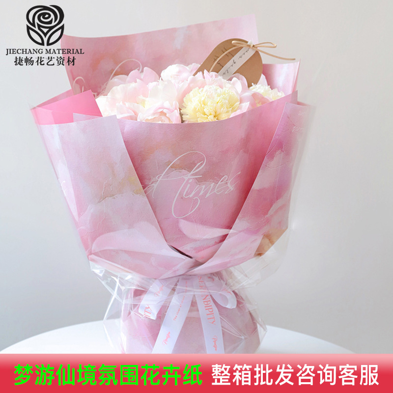 Wrapping paper in Wonderland online celebrity Kraft paper flower shop material diy flower packaging material bouquet wrapping paper