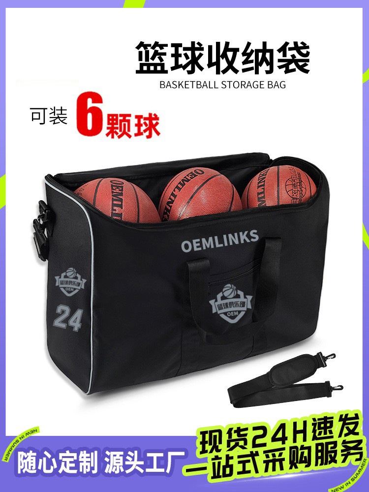 Basketball Bag Large Capacity 6 Pack Training Equipment Storage Travel Sports Bag Storage Basketball Tote Bag Customization