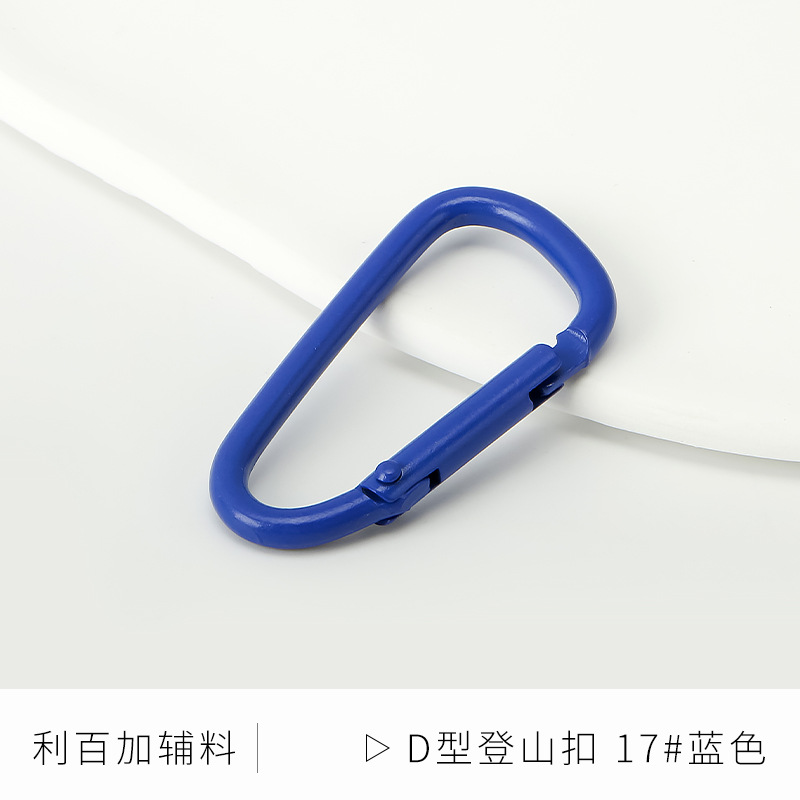 Picture of Color paint No. 5 gourd-shaped carabiner aluminum alloy jewelry accessories hand-adjusted water bottle keychain