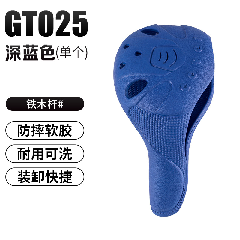 Picture of Pgm Golf Club Head Cover Is Simple, Convenient, Washable and Highly Elastic. the Manufacturer Directly Supplies the Club Head Cover