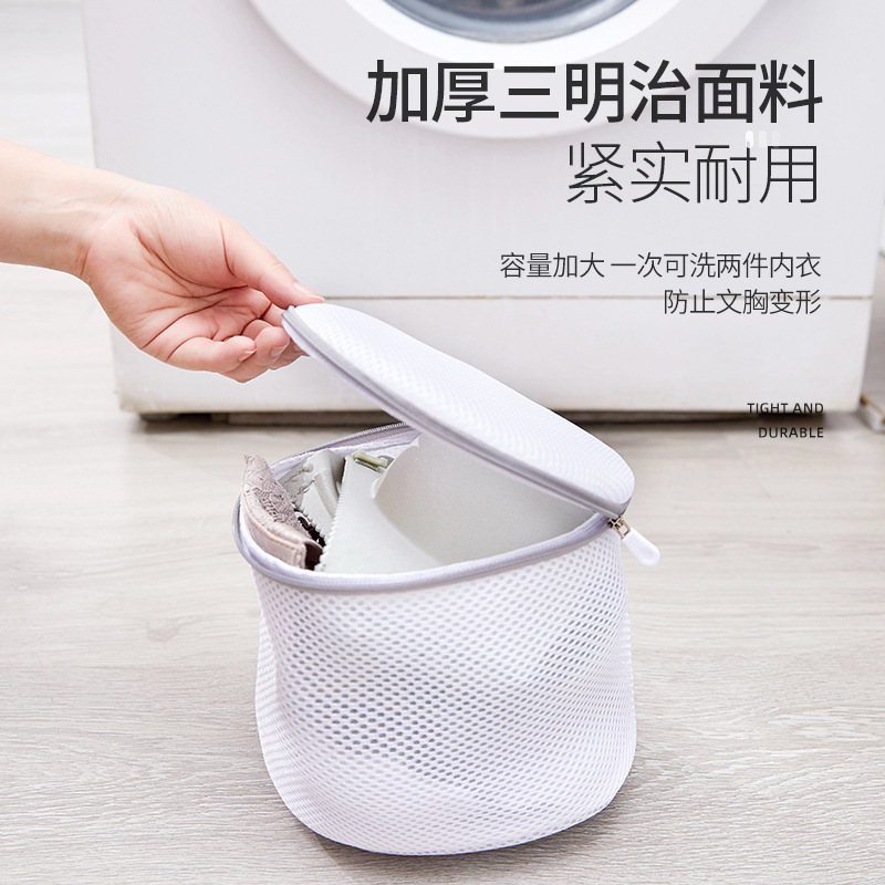 Picture of Source factory gray 70g thick underwear bra machine washing mesh bag coarse mesh fine mesh home laundry bag washing bag