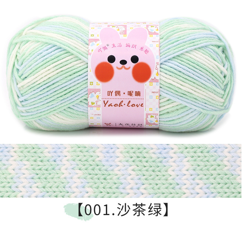 Picture of 6 strands of color milk cotton wool ball thick thread ball special wholesale scarf hat crochet hand woven material bag