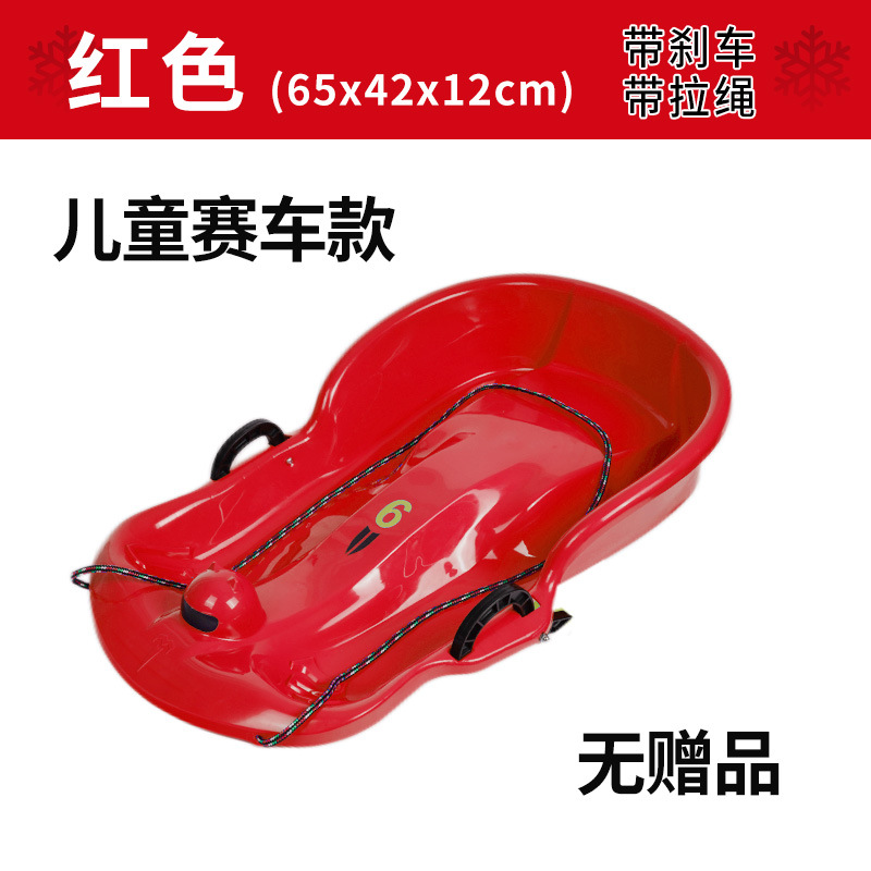 Picture of Factory Outlet Skate Thickened Double Snowboard Grass Board Children's Sandboard Skating Board Sledge Sledge