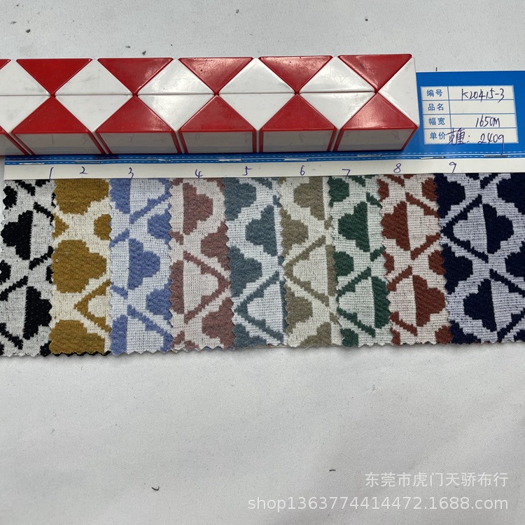 Picture of In stock supply knitted TR yarn-dyed jacquard cloth R + T + SP R + C + T + ST thin yarn-dyed jacquard clothing material