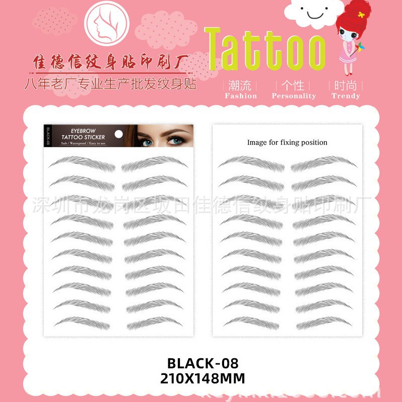 Picture of Artificial eyebrow stickers lazy eyebrow stickers semi-permanent eyebrow stickers waterproof eyebrow stickers artificial eyebrow stickers