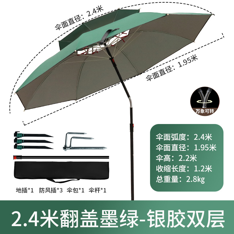 Universal Folding Fishing Umbrella Outdoor Rainproof Sun Protection UV Protection Fishing Umbrella Outdoor 2.4 m 2.2 m Large Fishing Umbrella
